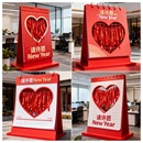 2026创意新年许愿日历装 卡爱心美陈道具 置定制景区网红拍照打