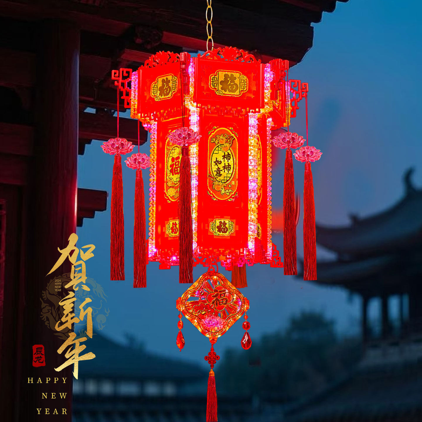 新年灯笼LED旋转六角宫灯春节大门阳台装饰走马灯马年发光灯笼,节庆用品/礼品,灯笼,淘宝优惠券,粉丝福利购,淘宝优惠卷