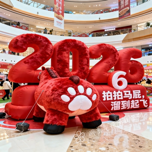 2026拍马屁气模装饰商场引流拍照打 卡道具马年拍拍马屁溜到起飞