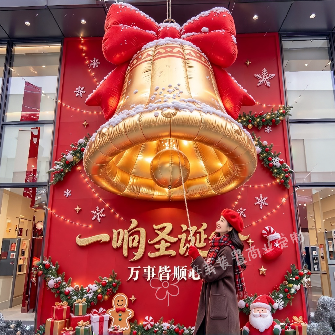 圣诞节大型充气金色铃铛气模商场门店打卡蝴蝶结圣诞节日氛围摆件