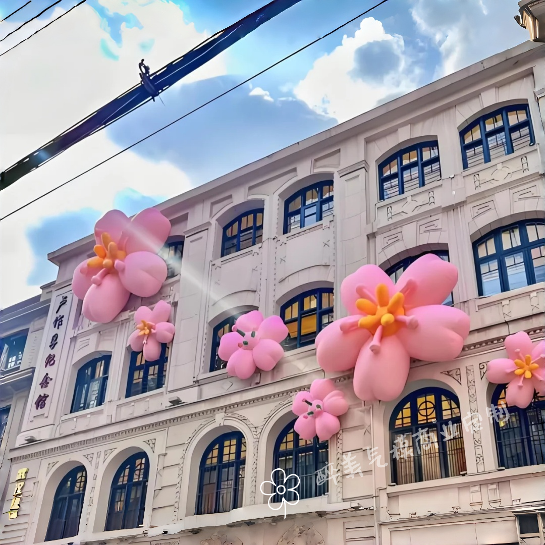 充气樱花气模大型仿真花朵定制春日桃花户外露营商场春季美陈装饰,节庆用品/礼品,充气气模,淘宝优惠券,粉丝福利购,淘宝优惠卷