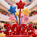 2026新年星星美陈dp堆头布置商场创意毛绒毛线拍照打 饰摆件 卡装