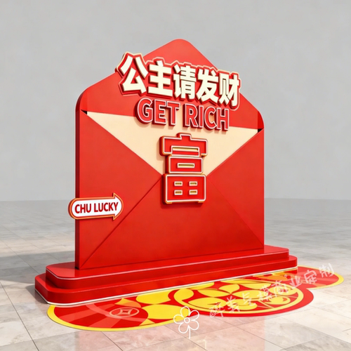 2026暴富新年装置摆件商场