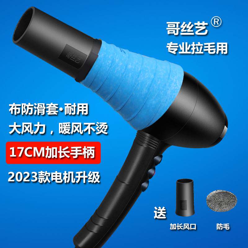宠物吹风机狗狗专用大功率电吹风筒家用吹毛吹干小型犬拉毛i.