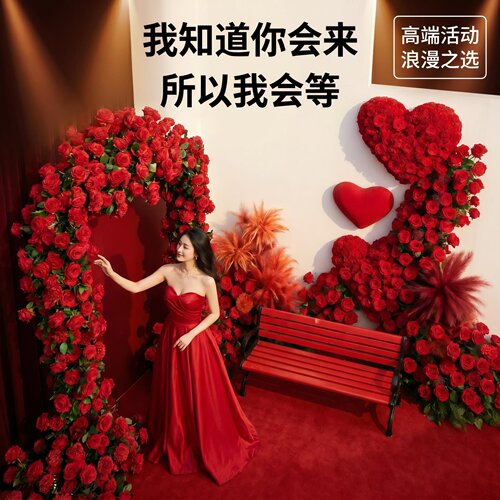 七夕情人节玫瑰花拱门瀑布花美陈