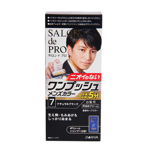 日本Dariya塔莉雅salon depro男用按压无味遮白发染发膏可分次用