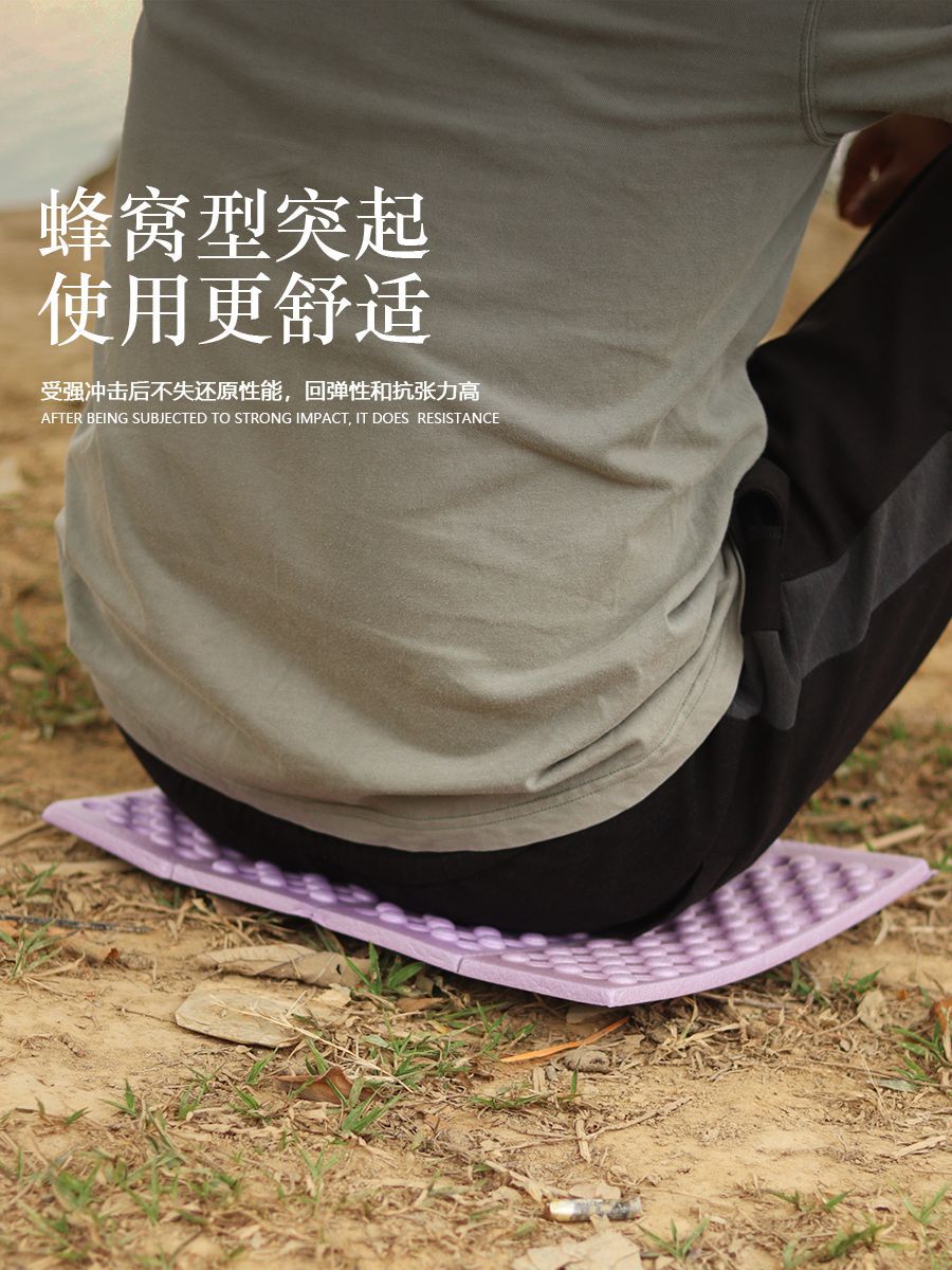 户外防潮坐垫折叠凳子便携xpe泡沫徒步登山野营垫防潮垫折叠坐垫