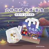 拉拉裤 全部无痕裸感熊巴啦奇遇记夏季 超薄透气干爽柔软舒适纸尿裤