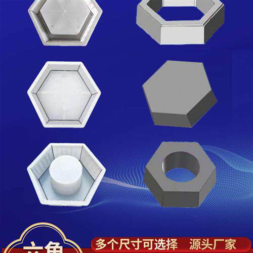 平面实心空心六角六棱块六菱地砖护坡水泥制品模型混凝土塑料模具