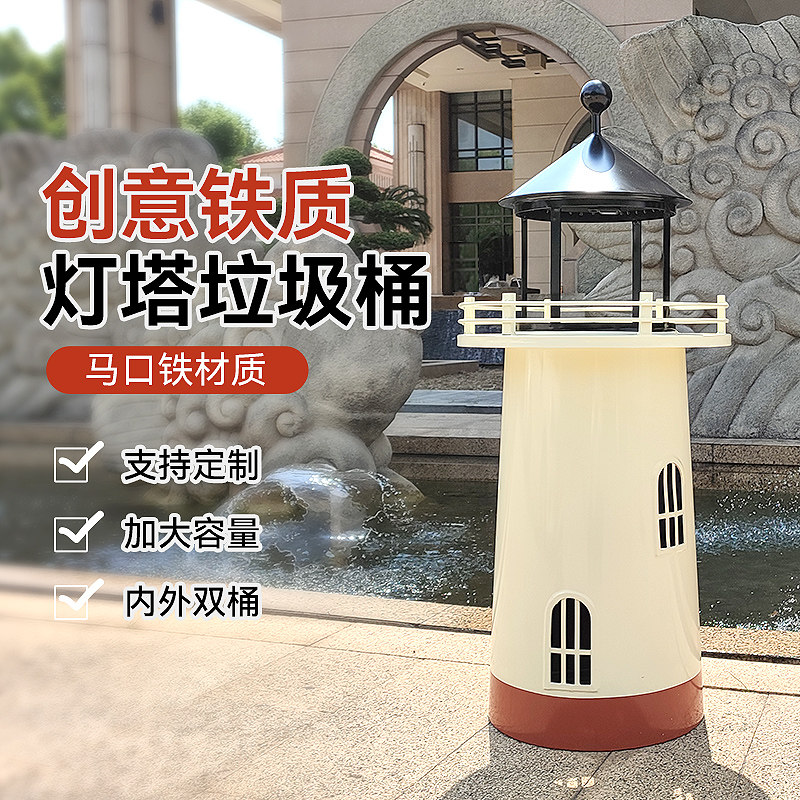 直投式圆形马口铁材质垃圾桶