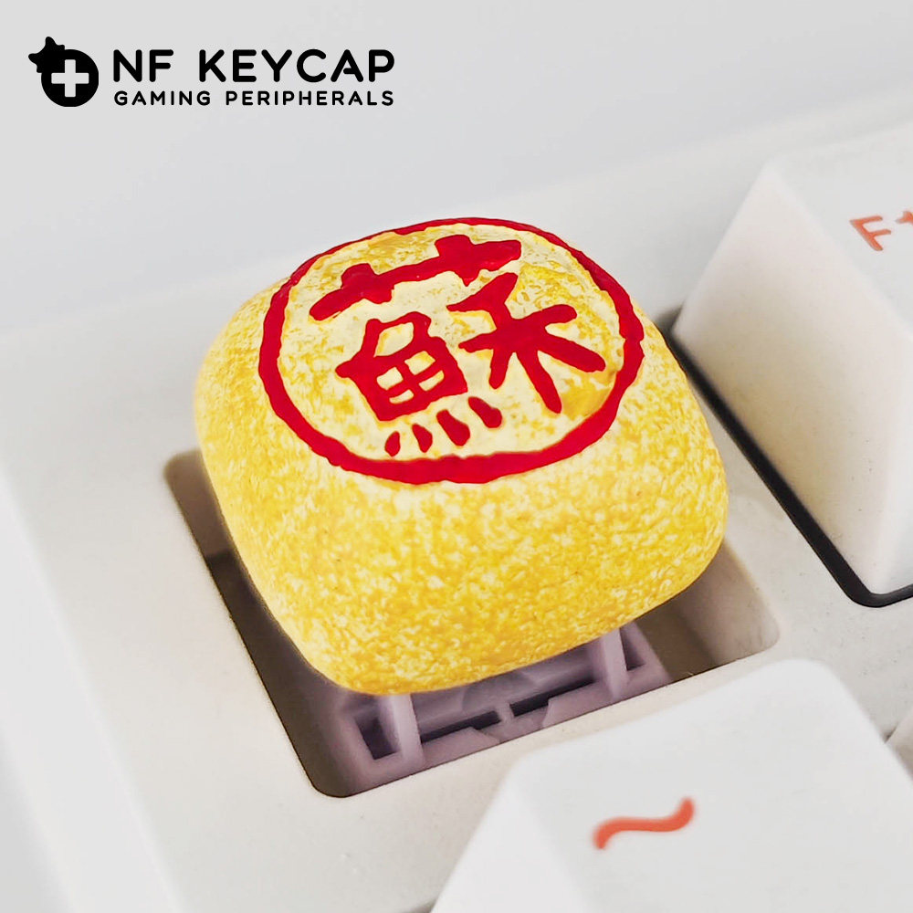 月饼键帽中秋节限定酥饼键帽花好月圆键帽美食创意立体键帽客制化