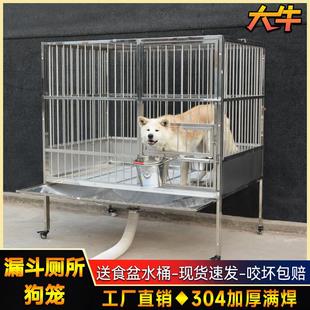 大牛家用狗笼子大型犬带厕所 德牧室内不锈钢子母304冲水漏斗狗笼