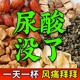 菊苣栀子葛根百合桑叶茶降去痛尿酸高排酸风消结晶大脚趾养生茶