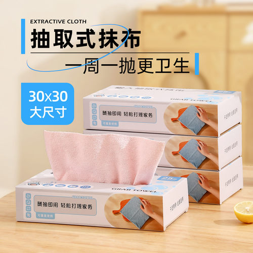 抽取式抹布厨房专用懒人周抛