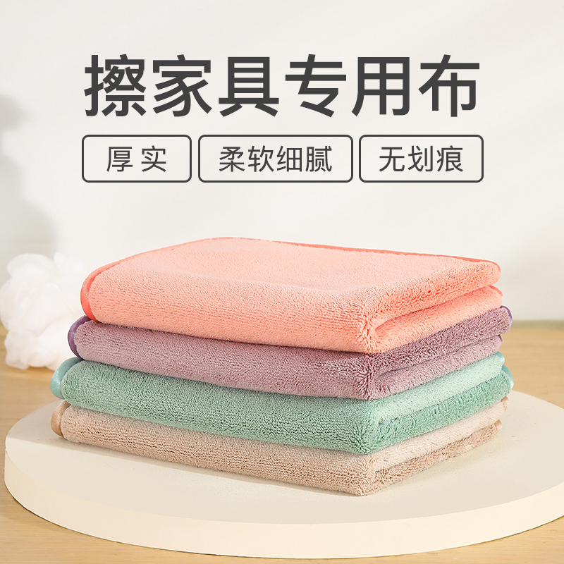 擦家具专用抹布不易掉毛吸水家用加厚桌子玻璃毛巾保洁擦地清洁布,家庭/个人清洁工具,抹布,淘宝优惠券,粉丝福利购,淘宝优惠卷