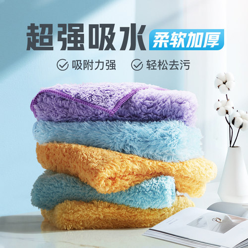 珊瑚绒抹布厨房专用不沾油易清洗