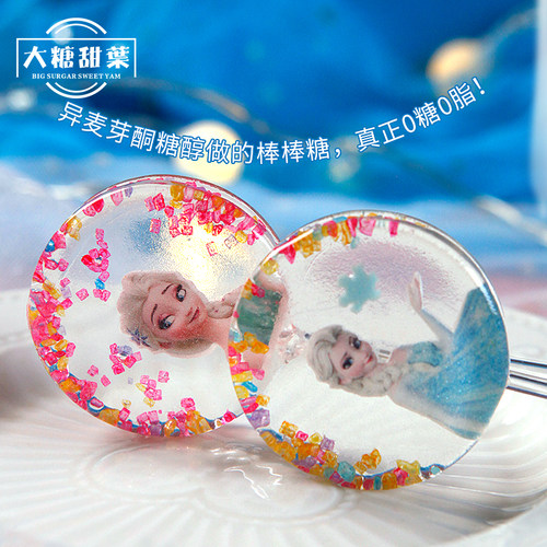 妙派0蔗糖0脂水晶棒棒糖无蔗糖零食品休闲食品冰雪奇缘公主儿童