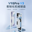 VGN V98proV3极地狐无线三模蓝牙办公客制化游戏电竞专用机械键盘