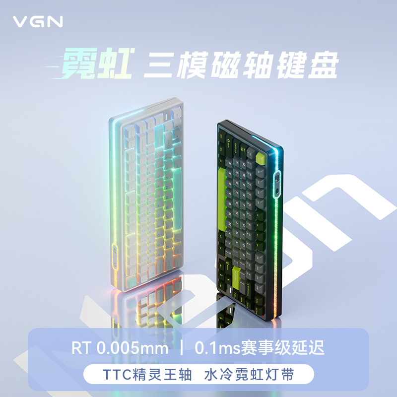 VGN霓虹电竞磁轴客制化键盘