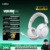 Zhou Ting Pro White [Wireless]