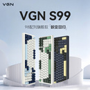 VGN 电脑通用游戏电竞专用 S99客制化机械键盘蓝牙无线三模台式