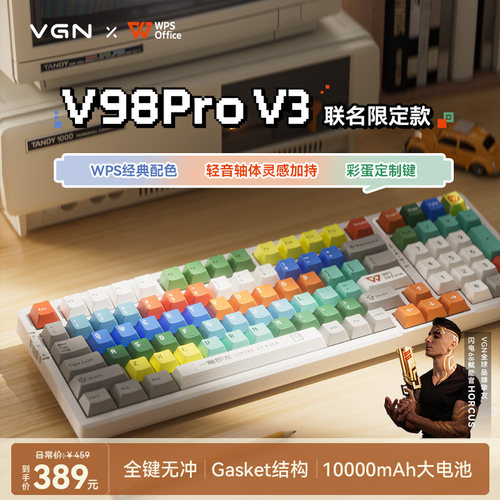 WPS快捷办公无线轻音机械键盘