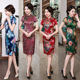 print 短款 large short Retro 复古印花大码 size cheongsam 旗袍