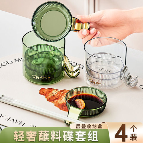 蘸料碟烤肉醋碟酱油调料干碟轻奢吐骨头盘子家用咸菜小碟餐具味碟