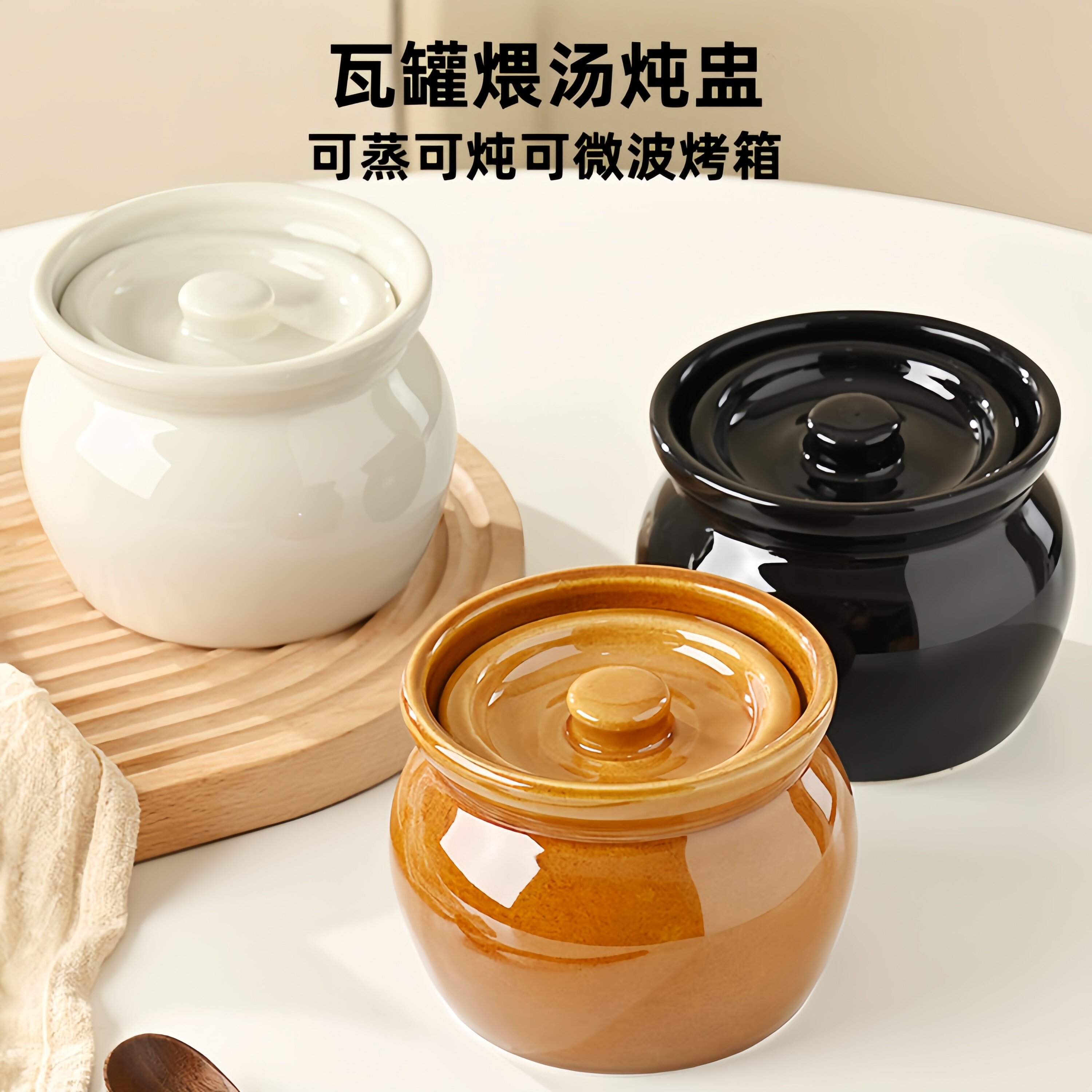 瓦罐煨汤炖盅家用商用隔水炖一人蒸蛋带盖炖罐沙县小吃陶瓷煲汤罐