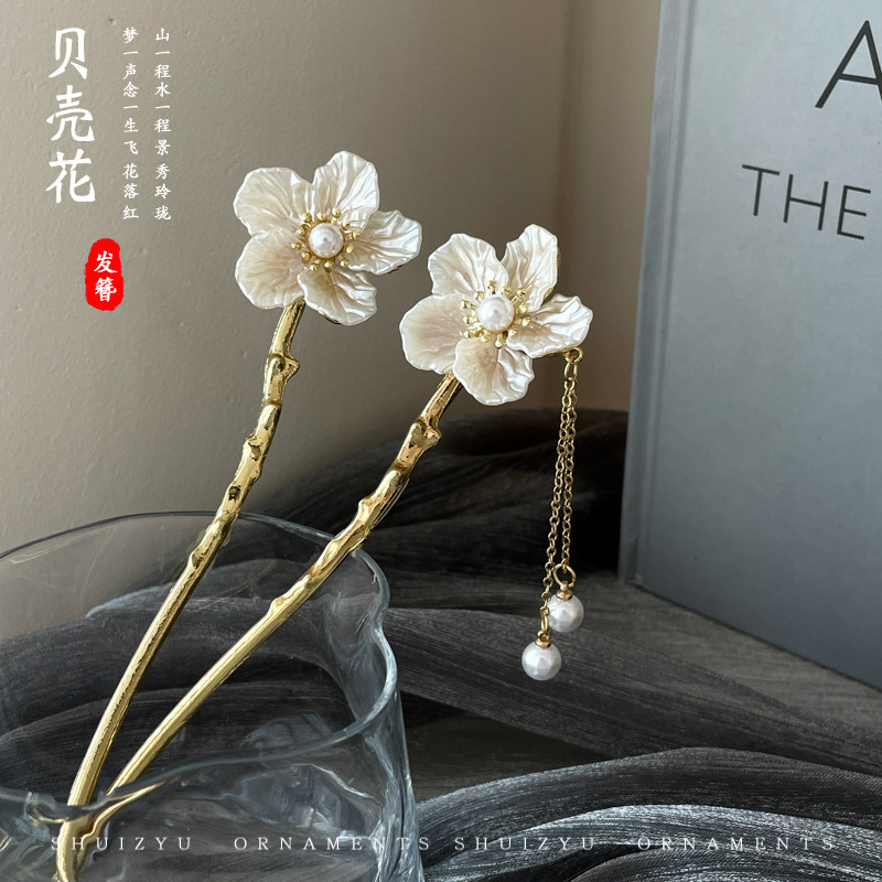 古风发簪女步摇流苏新中式发杈高级感山茶花簪子日常盘发现代钗子