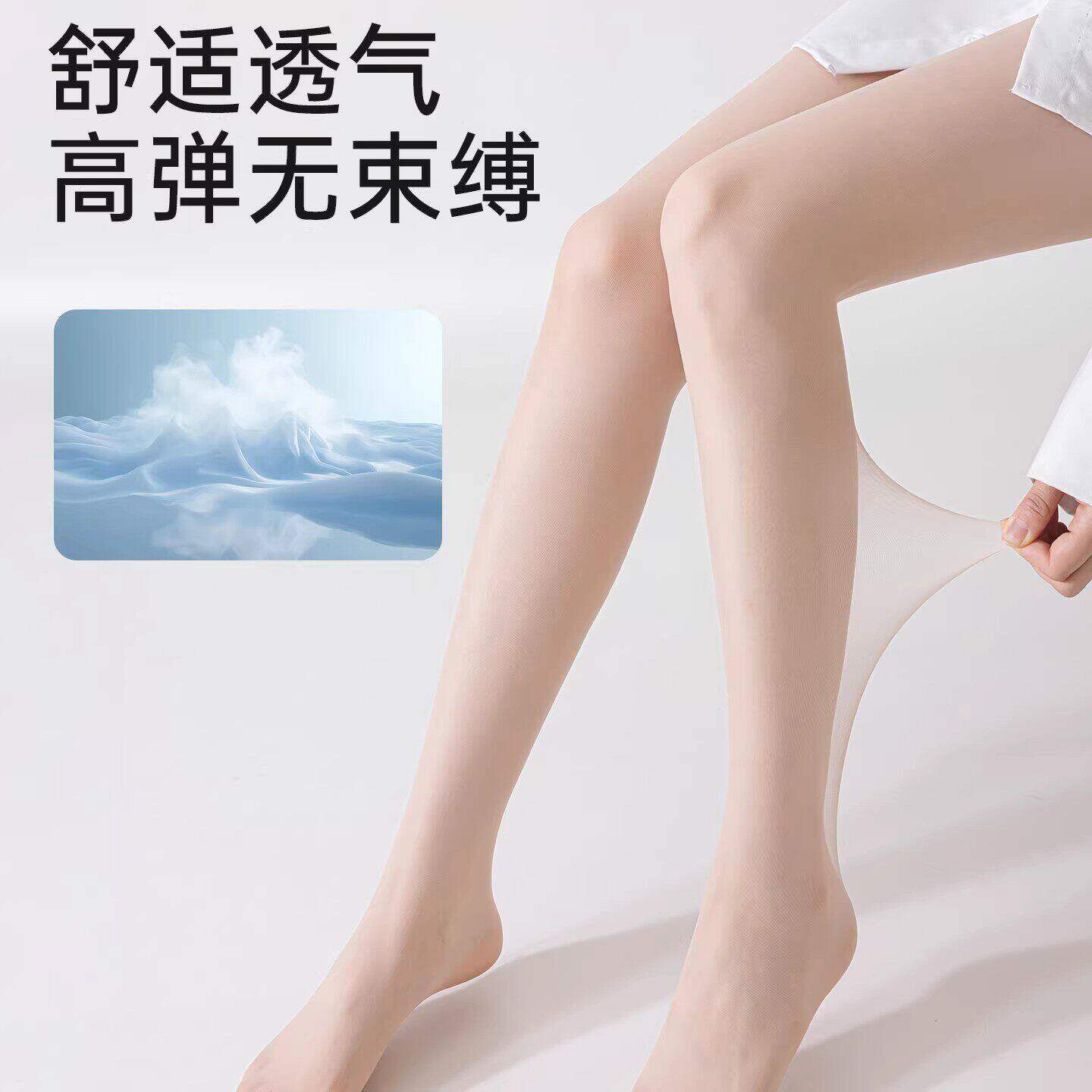 丝袜女薄款防勾丝美肤袜春秋肉色光腿夏季神器裸感超薄款防勾丝连
