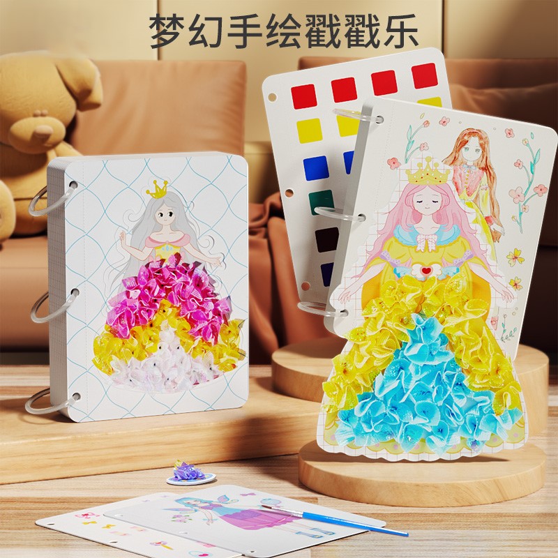 六一儿童节的礼物公主换装贴纸书画女孩玩具搓搓乐梦幻手绘戳戳乐