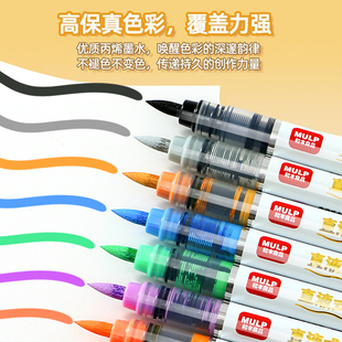 丙烯马克笔软头补色单支单色自选大容量不透色自选可叠色儿童幼儿