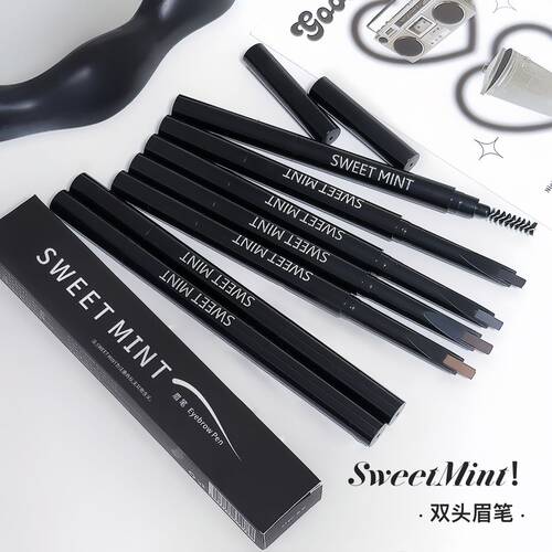 SWEET MINT极细双头眉笔防水防汗持久不易晕染根根分明新手野生眉