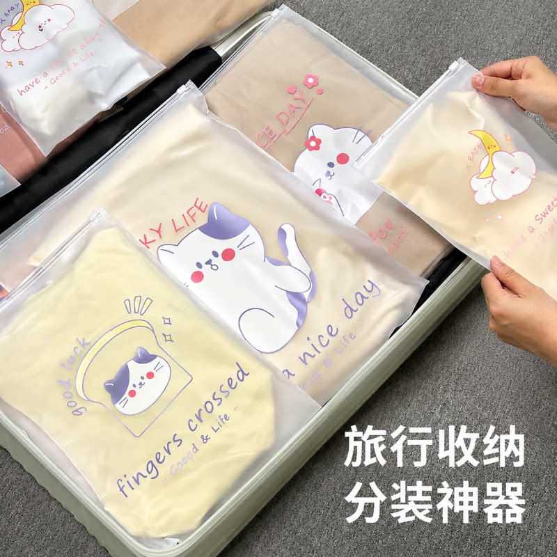 便携旅行衣服收纳袋内衣分装袋旅游出差行李箱衣物鞋子分类密封袋