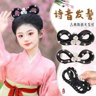 儿童汉服头饰抓夹假发包一体式懒人发髻明制可爱女童舞台演出造型