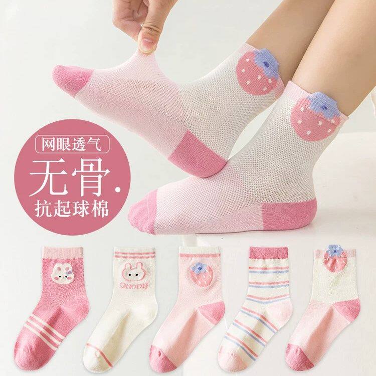 【中筒不起球】夏款女童袜子