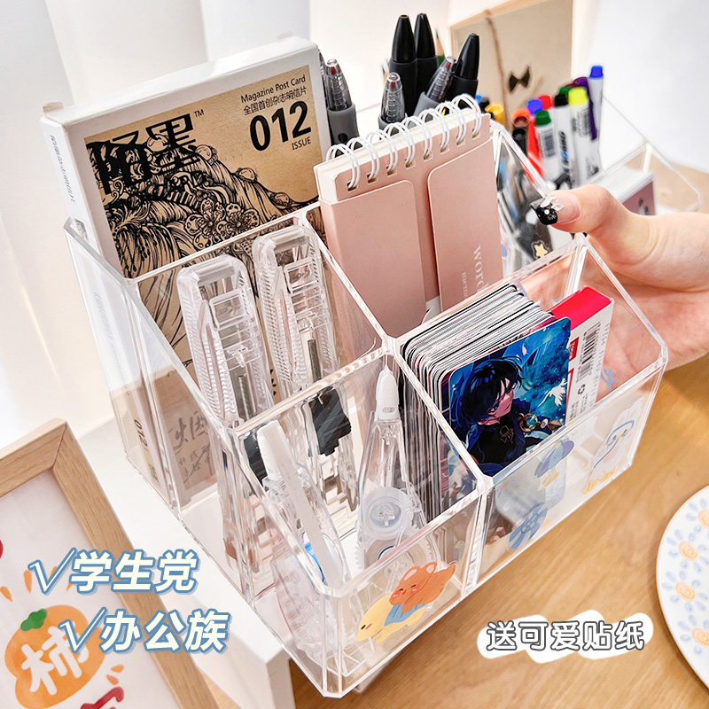 亚克力笔筒透明学生文具笔盒化妆刷桌面收纳盒高级感轻奢简约笔桶