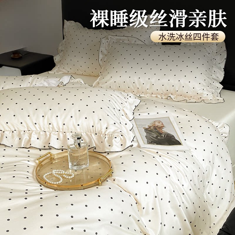 冰丝四件套2025新款夏季轻奢水洗单人被套罩床单三件套4