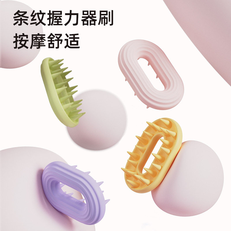 硅胶洗头刷抓头器清洁洗发按摩神器头皮清理沐浴梳子刷子防滑