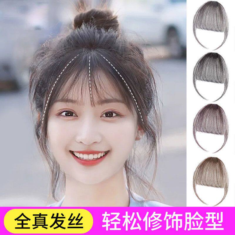 空气刘海假发女夏假刘海网红