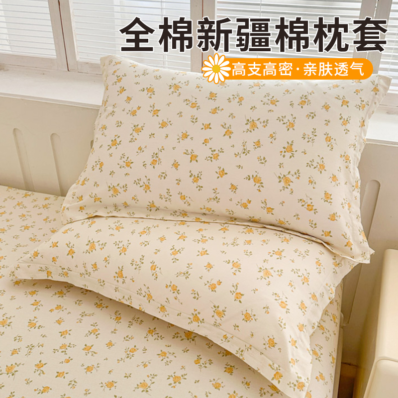 网红全棉枕头套一对装纯棉枕套48x74cm单个家用整套枕芯内胆套女