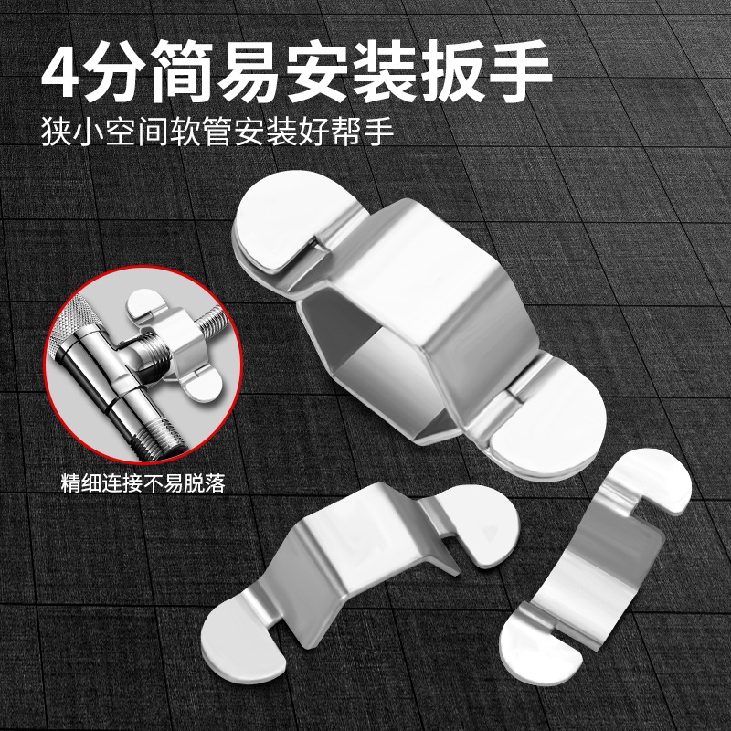 4分可拆卸软管扳手卫浴进水管空心六角扳手波纹管水龙头万能扳手
