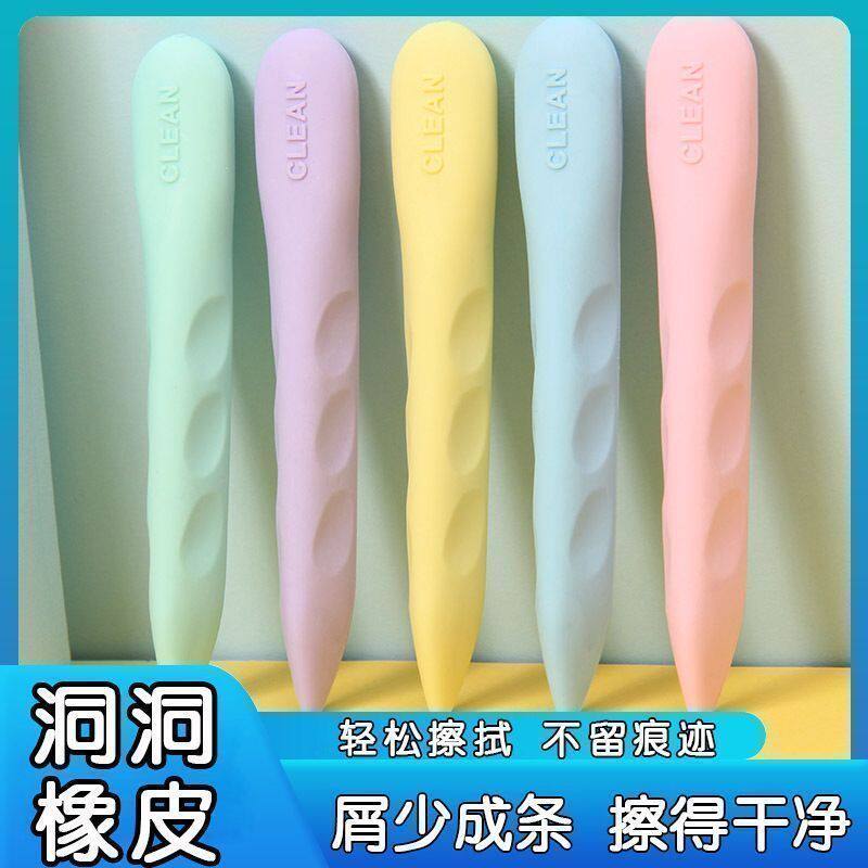 橡皮擦超大无屑专用干净不掉渣