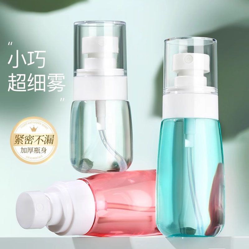 纳米喷雾瓶补水旅行喷瓶按压酒精消毒喷壶小型高颜值超细分装瓶