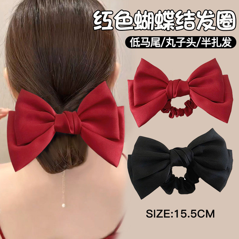 红色蝴蝶结发绳女高级感丸子头头绳网红2024新款发圈皮筋头花头饰