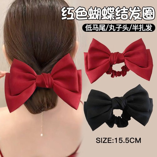 红色蝴蝶结发绳女高级感丸子头头绳网红2024新款发圈皮筋头花头饰