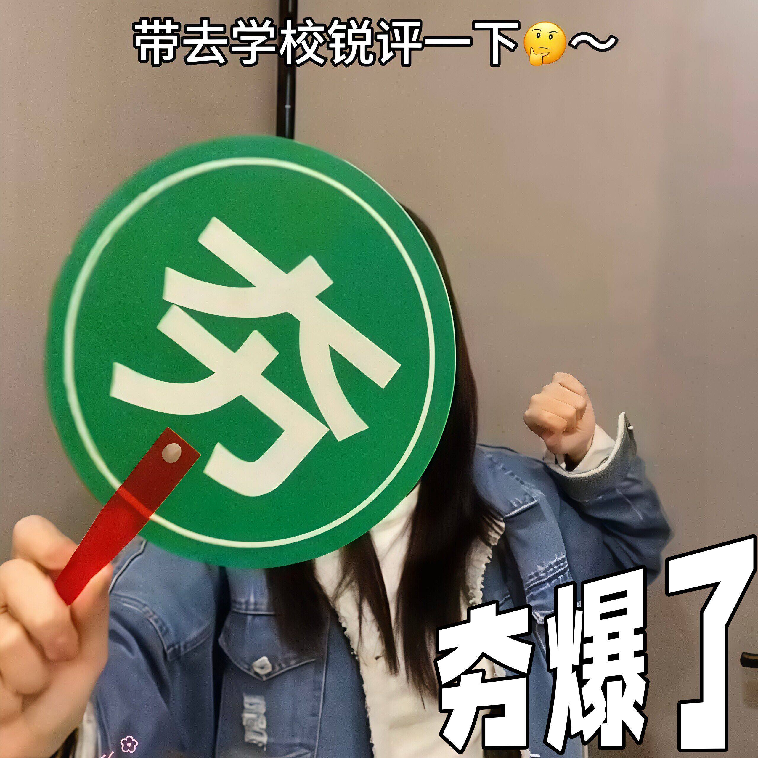 【夯爆了】夯拉锐评扇测评转场拍照夏季降温手摇扇点评耐用手扇