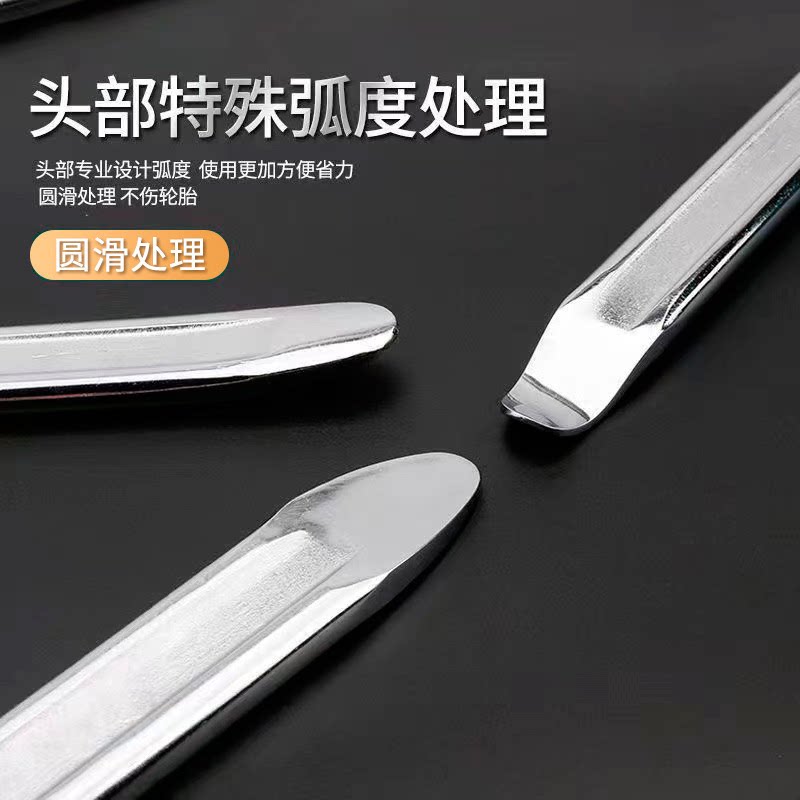 轮胎撬棍汽车摩托车汽修扒胎撬板双头扁撬杠补胎换胎拆卸撬棒