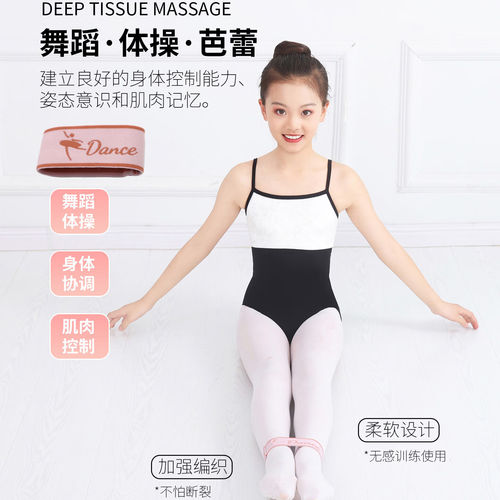 舞蹈一格弹力带绑腿并腿合腿体操双脚并拢圈固定脚弹力环绑带